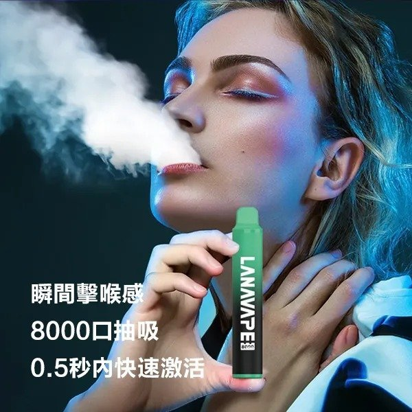 LANA Zolt 8000口拋棄式電子煙｜Mesh網狀芯、10ml大油倉